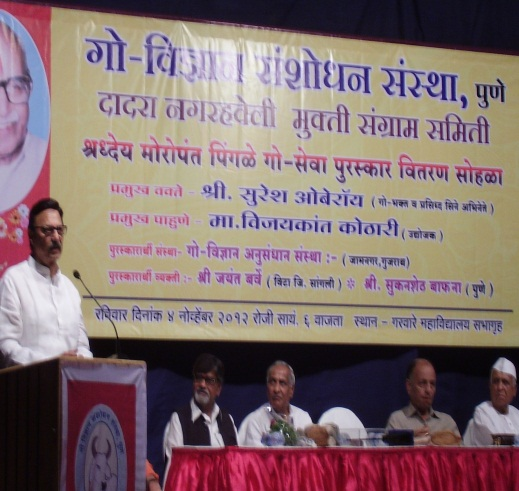 2012 संस्थेचे कार्य